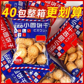 膨化;面筋制品;饼干