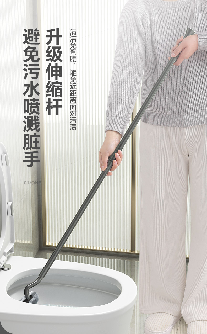 植毛马桶刷 004.jpg