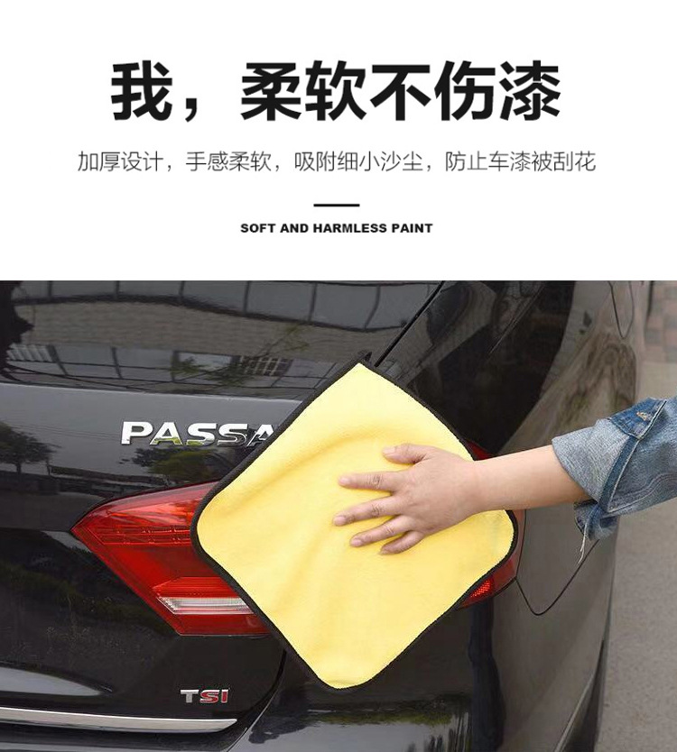 擦车巾详情页_07.jpg