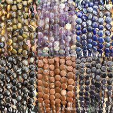 10mm天然石随形散珠水晶玛瑙直孔原石diy饰品不规则紫水晶散珠子