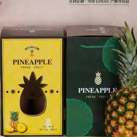 凤梨包装盒单粒菠萝金钻海南台湾通用1枚装礼品盒手提水果盒