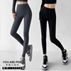 Multicolor goods in stock Paige The abdomen Girdle Leggings Tight fitting Solid Ninth pants Ladies motion Bodybuilding Pencil Pants