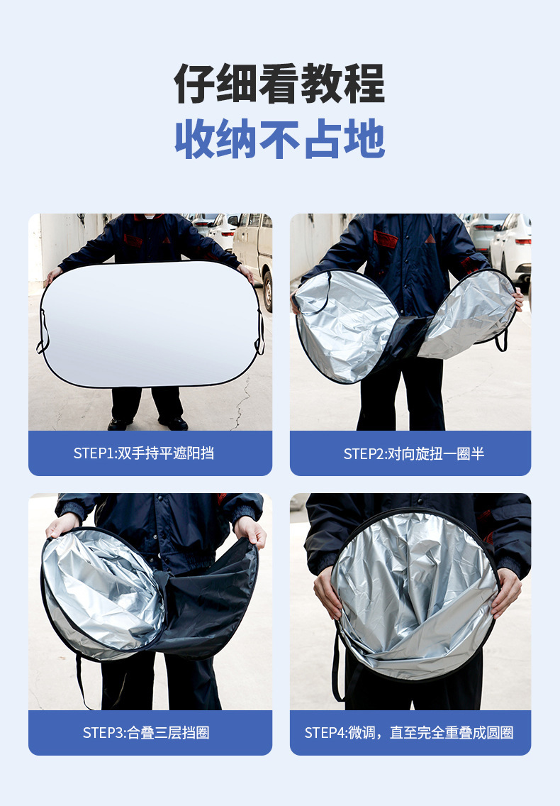 Thickened Cold Silver Car Sunshade for Front Windshield, Sun Protection and Heat Insulation Cover, Summer Dustproof External Sunshade for Front Windshield