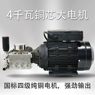 Car washing machine | Water Gun Water Pump Cleaning Machine