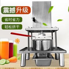 全自动压榨机电动菜馅脱水沥水蔬菜渣汁分离压榨机