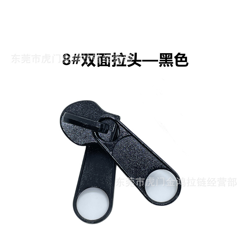 卸売 No.3、No.5、No.8 ナイロン ジッパー ヘッド ペイント電気ホワイト メタル バッグ ホームテキスタイル キルト カバー両面ロングボード ジッパー ヘッド|undefined