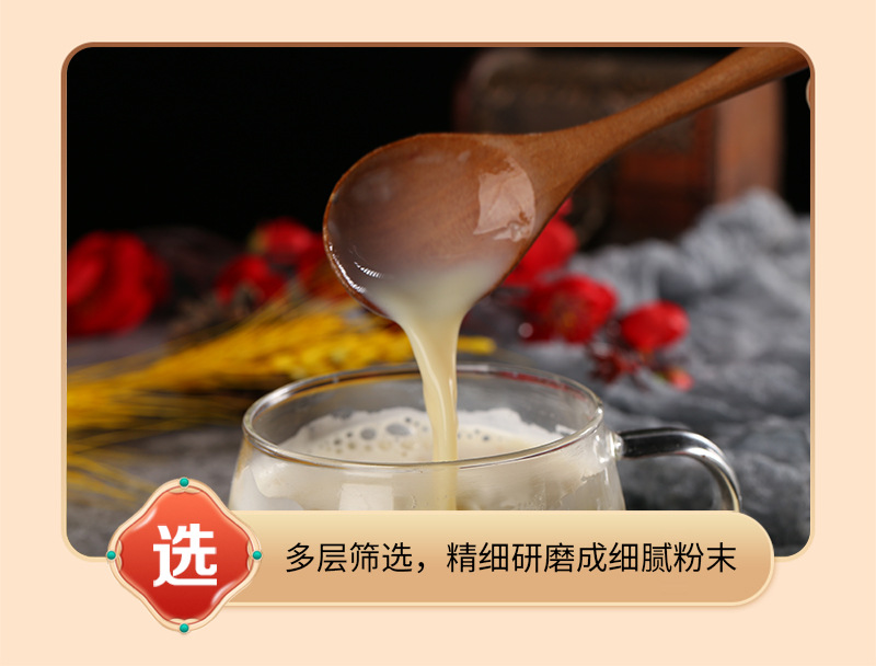 Instant Soy Milk Powder Dou Nai Fen Bulk Breakfast Drink Mix 500g Sweetened Original Flavor in use