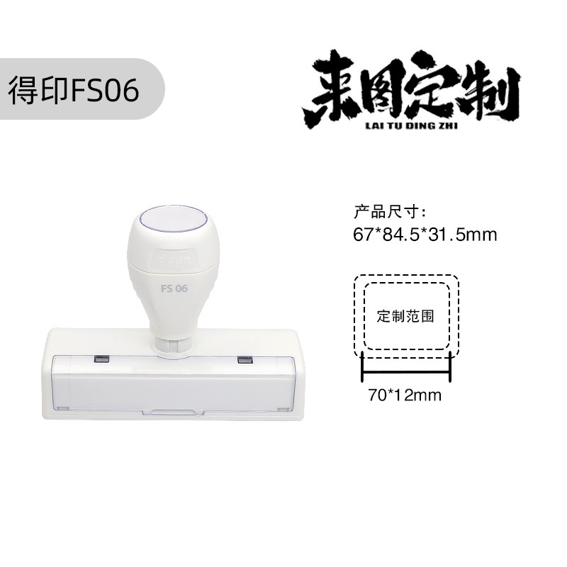 六連印鑑セット、手帳用ミニ白印鑑、気分を高揚させるクリームロゴ入り、正方形と丸型の日常用印鑑|undefined