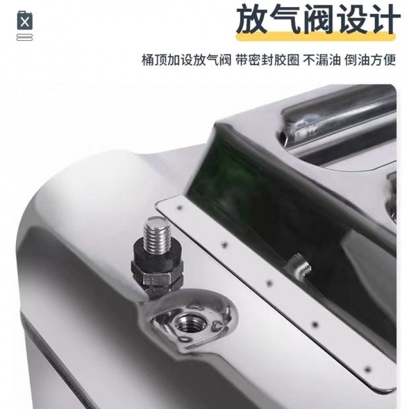 厚みのある 304 ステンレス鋼のオイルバレル、ガソリンバレル、30 リットル、20 リットルのディーゼルポット、ポータブル給油バレル、車のクロスボーダー|undefined