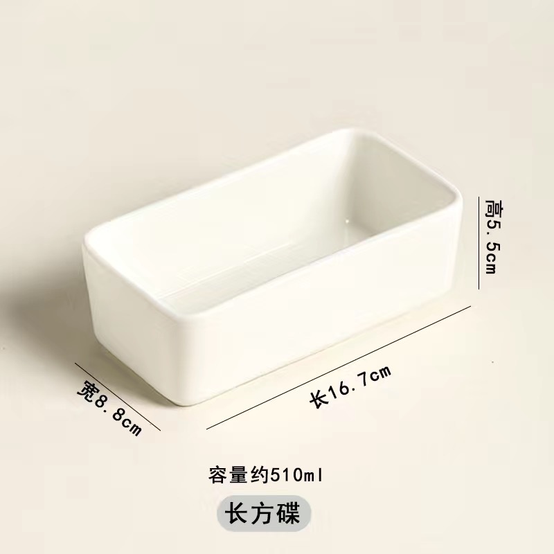 家用蒸箱专用陶瓷碗零食小方碗长方碗火锅蘸料碗蒸碗甜点碗家用|undefined