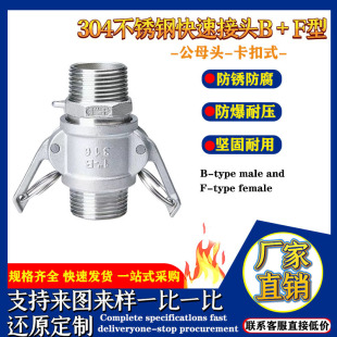 ���P䓿��ٽ��^304����ʽ����^A/B/C/D/E/F�͹�ĸ�����^�ݼy��