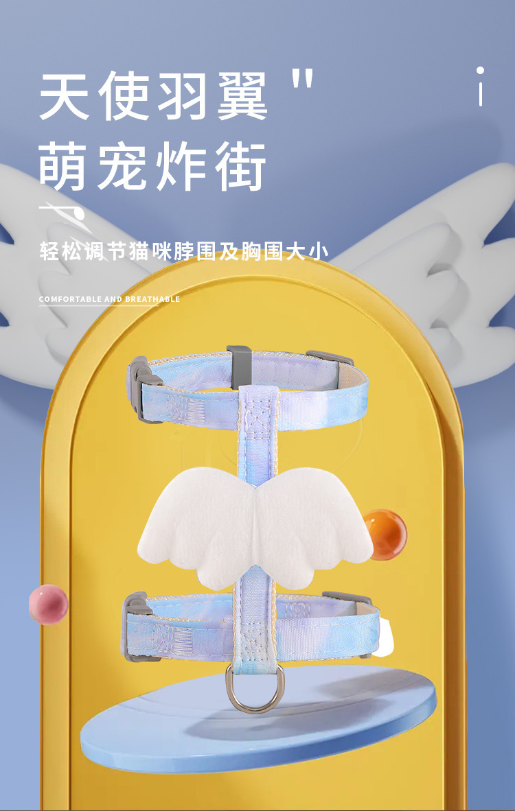 宠物翅膀款胸背带---副本_04