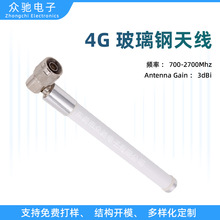 4G����������  N��ͷ 16�� 3dbi ���ⲣ�������� AP����