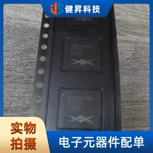 ԭ�bEN63A0QI ���bQFN-76-EP ����늸н���ʽֱ��-ֱ���_�P�D�Q��