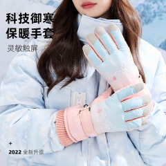 秋冬滑雪手套漸變色男女戶外防風防寒加絨加厚防潑水騎車保暖手套