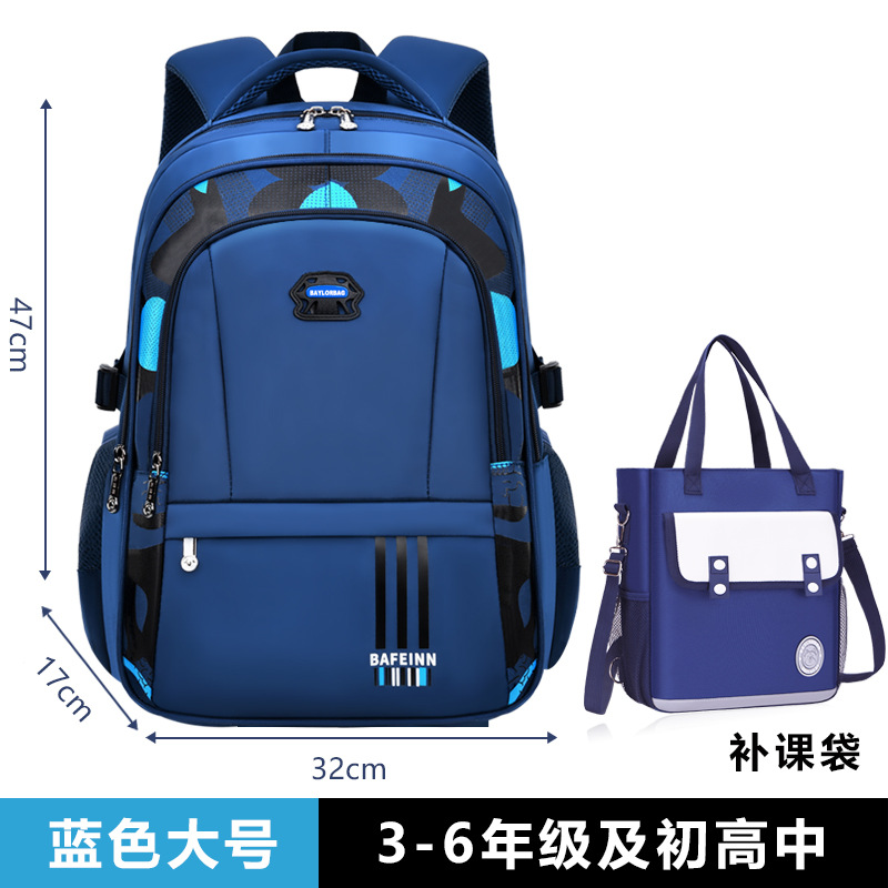 Mochilas escolares de nuevo estilo para estudiantes de secundaria, niños de 1º a 3º, 6º, 9º y 12º grado, mochilas ligeras e informales de gran capacidad para niños