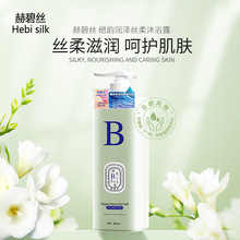 �ձ̽zHebi silk��퍝��ɽz����ԡ¶