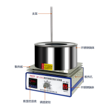 集热式磁力搅拌器DF-101S实验室数显恒温油浴锅水浴锅电动搅拌机