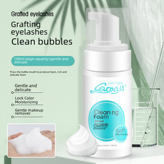 Lash Extension Cleansing Mousse Non-Irritating Cleansing Bubbles Lash-Specific Tool Planting Cleansing Solution Removes Oil