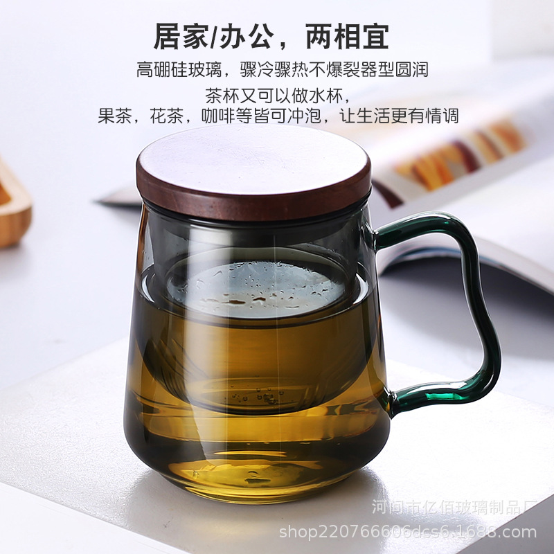 新款茶水分离泡茶杯过滤办公室耐热玻璃杯茶杯水杯男透黑高档杯子