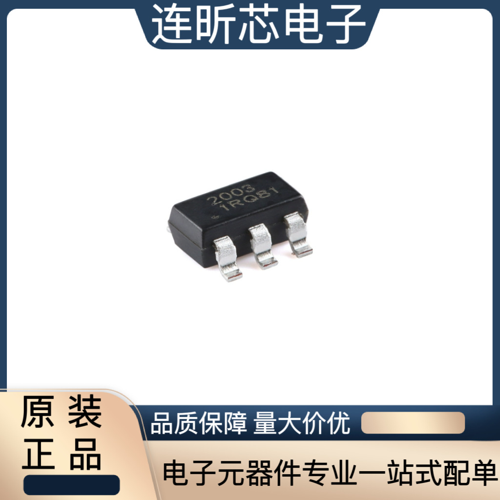 原装NCE2003 SOT-23-6 N+P沟道 20V 3A 增强型功率MOSFET场效应管