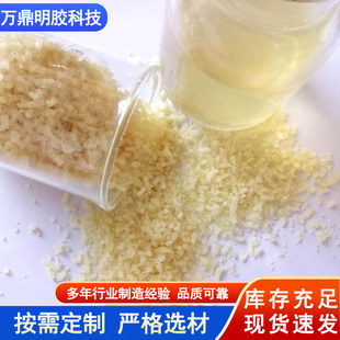 厂家现货明胶颗粒工业明胶电镀砂轮纺织动物胶皮胶木材纸张粘结剂-阿里巴巴