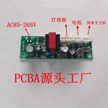 LED�؟����ư�ħ���ذ����㟟�F�CLED500W����PCBA�·���_�l