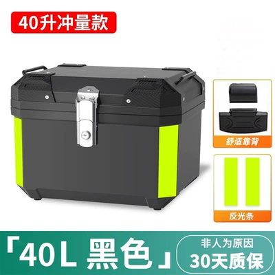 Motorcycle Trunk Large Capacity | Motorcycle trunk - impulse-model-40l-black-backrest
