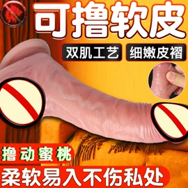 仿真阳具;后庭用品;女用穿戴