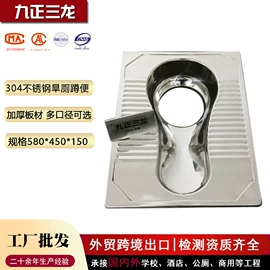 蹲便器;普通马桶;小便器