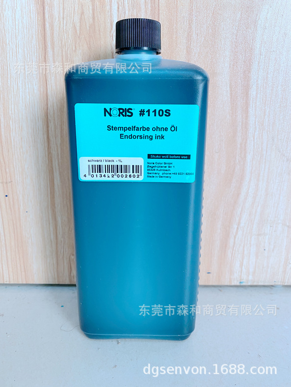 ŵ��ɫ110Sӡ�� NORISˮ��ӡ��1Lװ ����ֽ��Ʊ����ӡ�� ��īӡ��