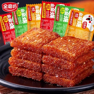 Golden Mill Kiss Braised Knife Meat Snacks Wholesale Small Pack of Spicy Spicy Spicy Spicy Spicy Spicy Spicy Spicy Spicy Spicy Spicy Spicy Spicy Spicy Spicy Spicy Spicy Spicy Spicy Spicy Spicy Spicy Spicy Spicy Spicy Spicy Spicy Spicy Spicy Spicy Spicy Spicy Spicy Spicy Spicy Spicy Spicy S