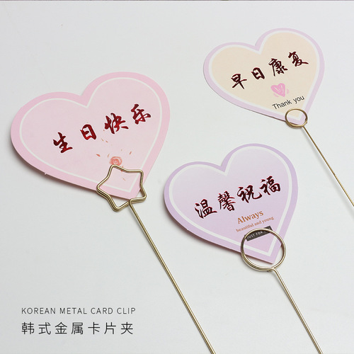 Brilliant metal card flower arrangement shop bouquet flower arrangement flower packaging materials production material metal card arrangement