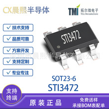 STI3472 SOT23-6 �ض�΢ 18V 2Aͬ����ѹת����ICоƬ ȫ��ԭװ