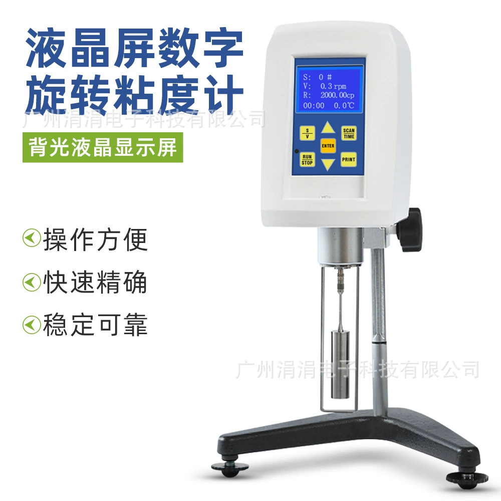 Новый ЖК-экран, цифровой поворотный вискозиметр, химический реагент, тестер вязкости краски, вилка европейского стандарта