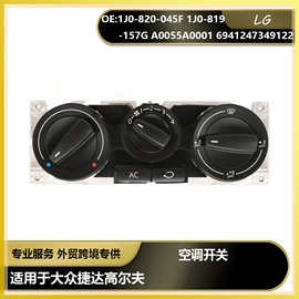 车身及附件;扶手/把手;离合器总泵