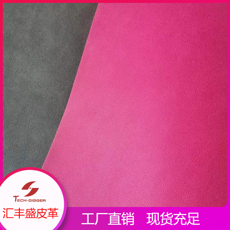 PU压变革布纹条纹皮料0.7水刺底人造革包装盒印logo皮革面料