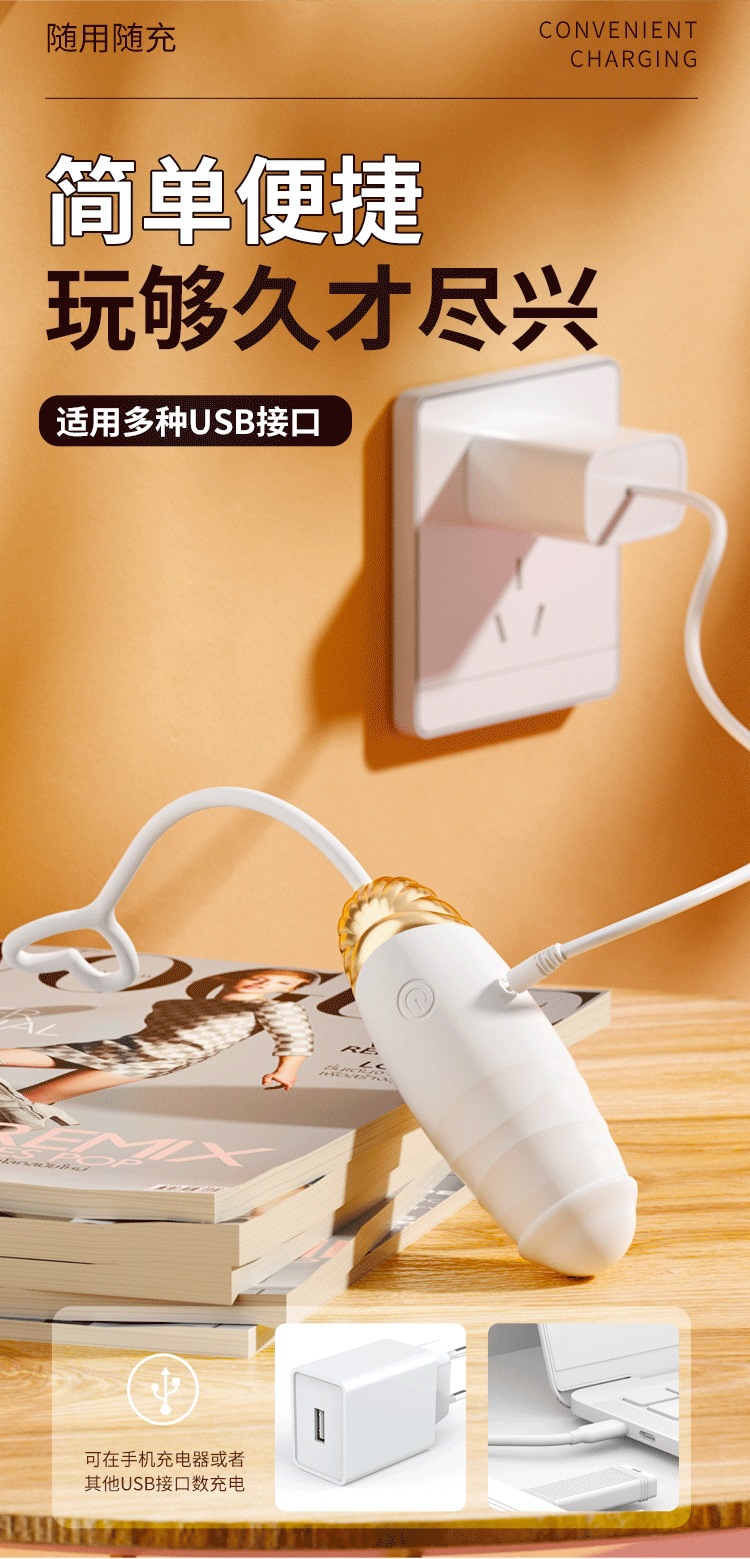 App-Controlled Wearable Vibrating Egg with Telescopic Action, Silicone, White — detail image 24