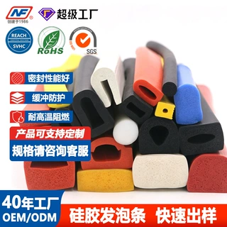 硅胶发泡条加工定制自粘耐磨耐高温密封条汽车硅胶密封条厂家