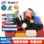 定制耐磨耐高温自粘发泡条