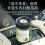 固体持久新款车载香膏
