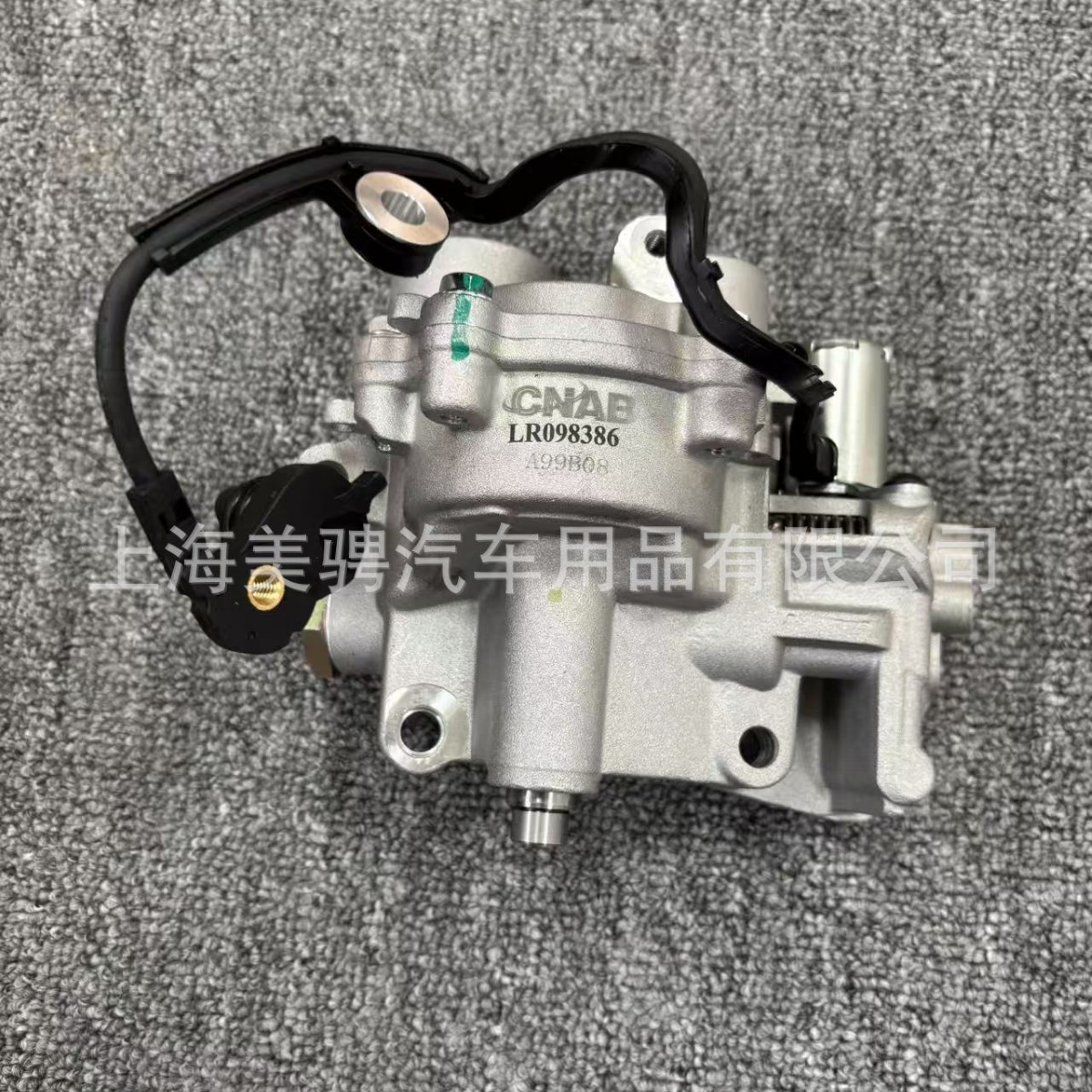 Aplicable a Range Rover 3.0 Discovery 4 bomba de aceite LR098386LR061968 C2Z29995AJ813913