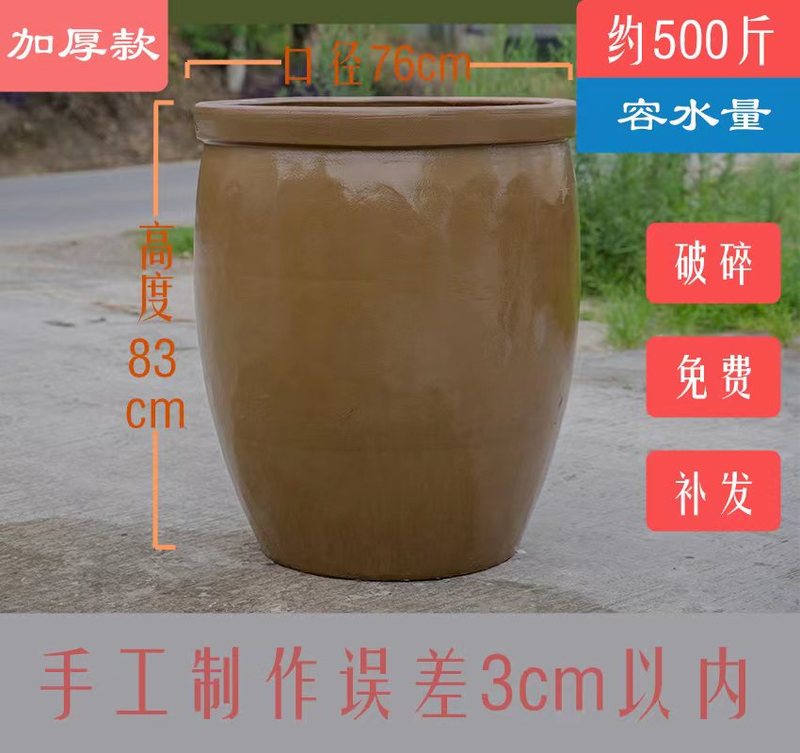 水槽、家庭用水貯蔵、昔ながらの陶器の植木鉢、中庭の水槽、造園、漬物槽、発酵槽、蓮槽、ソース槽|undefined