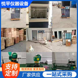 全套商砼搅拌站试验仪器混凝土检测仪器商品站检测设备一站式采购