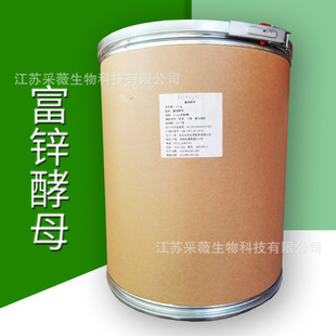 ʳƷ�ø��\��ĸ10000ppm ���ѽ�ĸ�\ �I�B������ �I�B��ĸ