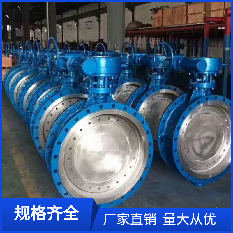 D343H-16C低压铸钢蜗轮法兰蝶阀DN450涡轮传动式碟阀DN500 DN600