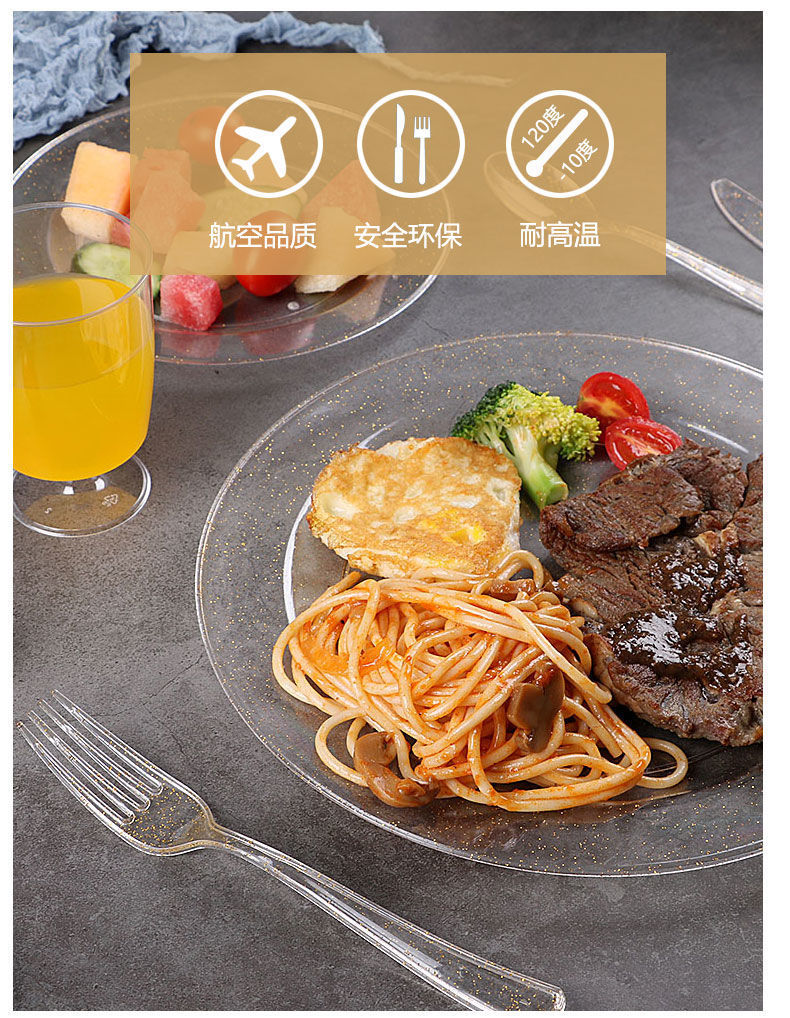 金粉、银粉盘1615228905257