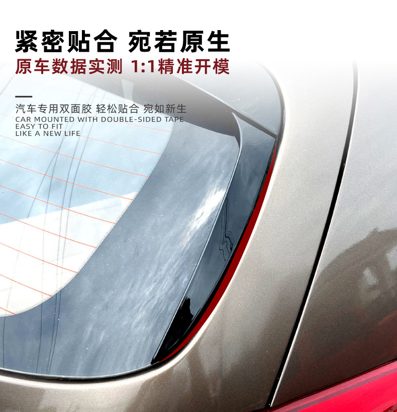 Applicable to Kia zhiran Sportage R 2011-2015 side wing tail spoiler exterior decoration car stickers modification