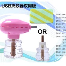 ���2016Һ�w������ ܇�d����� ܇�÷����� ����USB늟�������