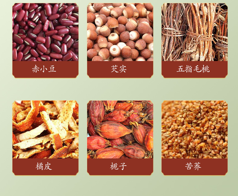 Five-Finger Fig Poria Tea Wuzhi Maotao Fu Ling Chi Xiaodou Yi Mi Qian Shi Blend Hot Brew Cup 5g specifications
